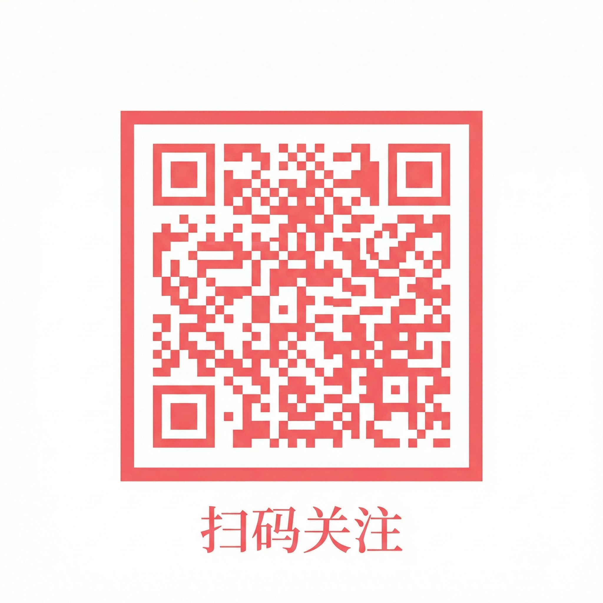 海角社区公众号二维码